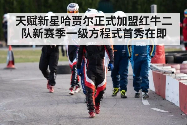 Young racing driver helmet